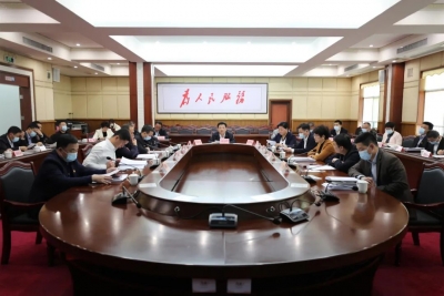 丰顺县委理论学习中心组举行2021年第十次集体学习会