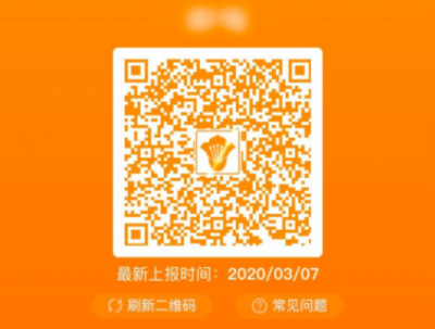 粤康码变成“黄码”怎么办？别慌！来看权威解答
