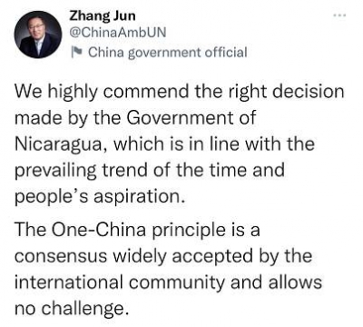 中国常驻联合国代表：尼加拉瓜决定顺应大势 合乎民心