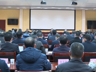 ​五华县委理论中心组召开专题学习会