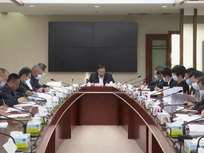 大埔县政府党组理论学习中心组召开专题学习会