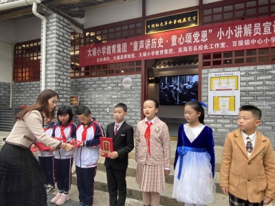 “小小讲解员”上岗啦！来大埔听萌萌童音讲历史，让红色基因薪火相传