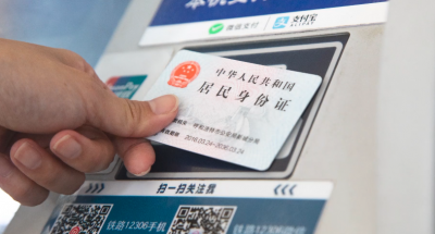 元旦火车票明起开抢！多地要求进返城须持核酸证明