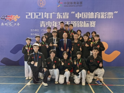 梅州代表队获1金1银！广东省青少年空手道锦标赛落幕