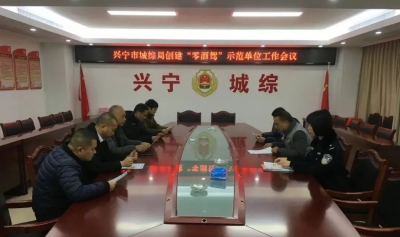 兴宁交警推出第八批“零酒驾”创建单位