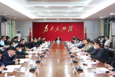 平远县委常委议军会议召开：推动武装工作再上新台阶