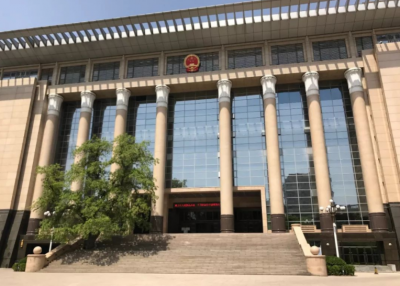 最高法：受房产所在地限购政策约束的竞买人不允许竞拍法拍房
