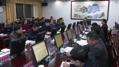 周小勇主持召开平远县政府党组（扩大）会议和常务会议