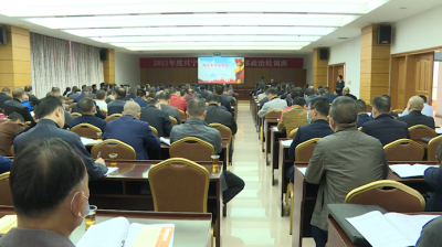 提升素质！兴宁市政法系统领导干部集中学习《中国共产党政法工作条例》