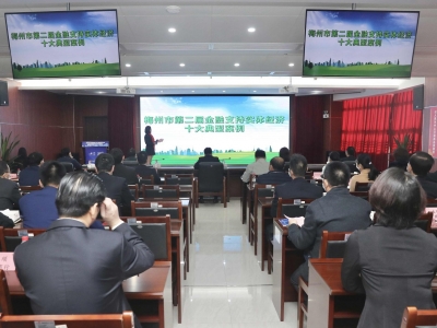 梅州市第二届金融支持实体经济十大典型案例出炉！颁奖表彰仪式今日举行