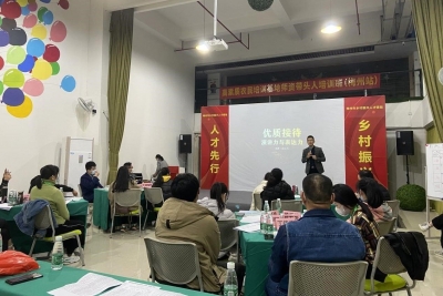 培育高素质农业“带头人”！一场培训班在市乡村振兴人才驿站举行