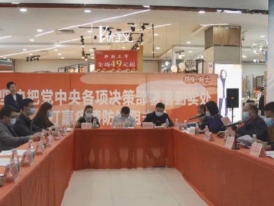 防患未然！丰顺举行冬春季新冠肺炎聚集性疫情处置演练