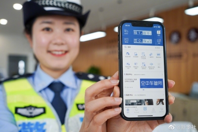 公安部：电子驾驶证12月10日起全国全面推行