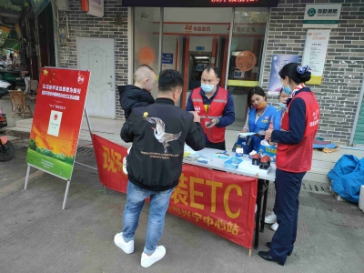 我为群众办实事丨梅河高速：弘扬宪法精神 传递志愿服务正能量