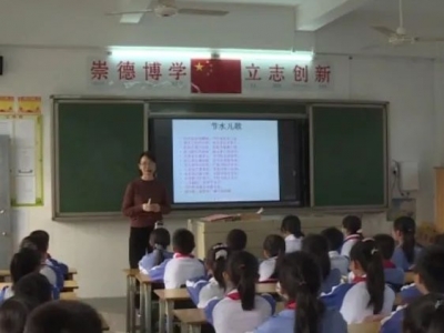 争当爱水小卫士！节水宣传走进丰顺校园，让爱水惜水从孩子做起~