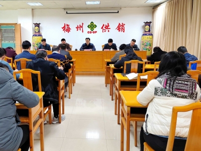市供销社举办贯彻十九届六中全会和市第八次党代会精神学习研讨班