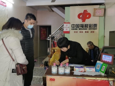 梅州市福彩发行中心开展元旦春节期间安全生产检查工作