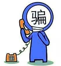 非法获利700元换来一年“牢狱灾”，为实施诈骗提供帮助也犯法！