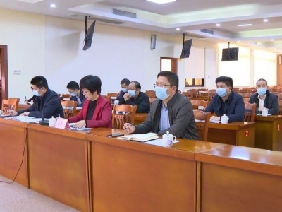 大埔县组织收听收看全市加强免疫疫苗接种工作视频调度会