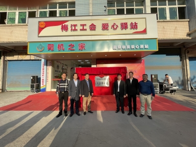 哎呦，这个“司机之家”倍儿棒！