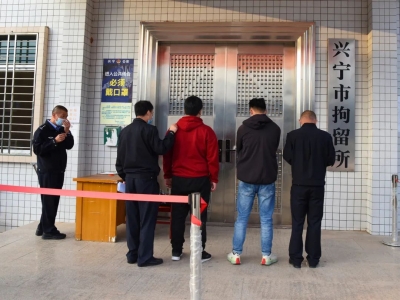 拘留+罚款！兴宁2人为自己“买分卖分”行为买单
