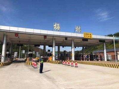 @梅州揭阳汕尾的朋友，快收藏这两条高速的元旦出行防疫指引！
