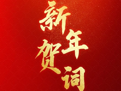 今晚7时，一起聆听