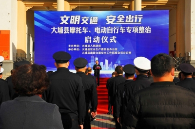 力保市民出行安全！梅州大埔摩电专项整治持续发力中