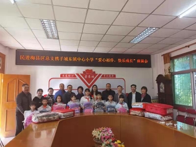 让“小候鸟”归巢！今天，民进梅县区总支向他们播洒“爱心阳光”...