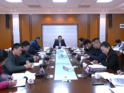 平远召开根治欠薪工作领导小组成员单位会议暨农民工工资支付隐患排查问题研判会