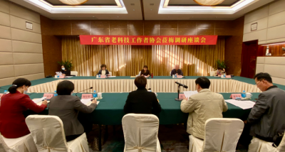 广东省老科技工作者协会来梅调研：立足专业发挥余热 贡献智慧服务发展