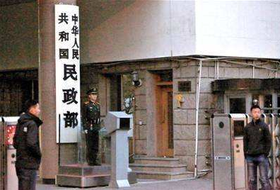 民政部：我国将建立基本养老服务清单制度