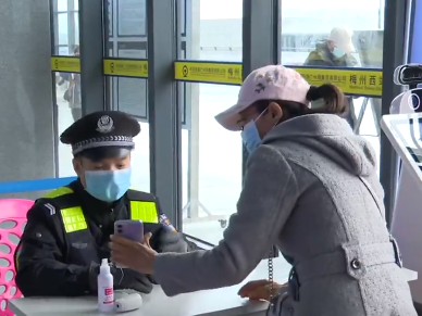 梅县区：严把“两站”防疫关口 筑牢防疫“安全”墙