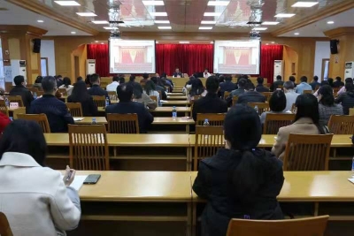 梅州市政府办公室召开学习贯彻党的十九届六中全会精神报告会