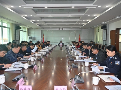 平远县委常委会（扩大）会议召开，传达贯彻梅州市第八次党代会精神