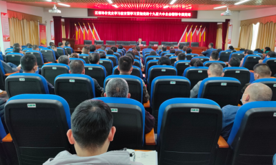 学习动态丨梅江区委常委、副区长梁飞到城北镇作党史学习教育专题党课