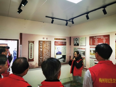 踏访苏区热土，弘扬红色精神！梅州市红色文化研究会举办研学采风活动