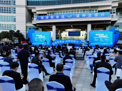 第二届中国水产种业博览会举行！我市5家企业赴穗参展