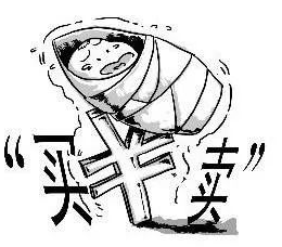 这位亲妈，把满月女儿卖了3.8万元，为情人还债！