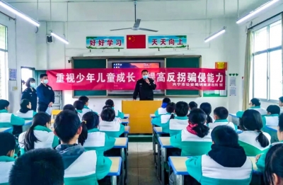 安全常识入童心！“防拐骗”宣传走进兴宁坭陂镇中心小学