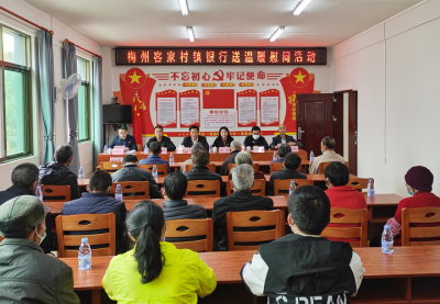 梅县区石坑镇：驻镇帮镇扶村进行时，实地调研慰问送温暖