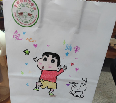 爱心助学！丰顺球山中学开展“送教上门”家访活动