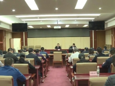 罗达祥：坚决筑牢疫情防控坚固防线 全力确保人民群众生命健康安全