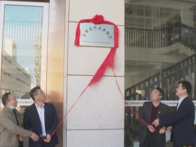 五华县丝苗米协会成立，温文锋当选会长