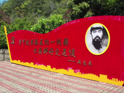 大埔：修复革命遗址 推动红色旅游