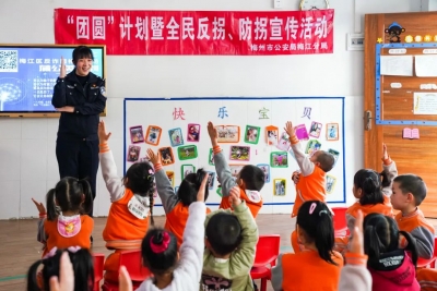 情景模拟、有奖问答…梅江公安开展“全民反拐防拐 防范电信网络诈骗”宣传活动