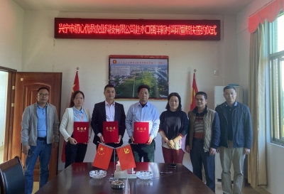 撂荒的耕地“活”了！天河区帮扶兴宁市水口镇引进企业，助力乡村振兴