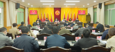 蕉岭县第十六届人大常委会举行第二次会议