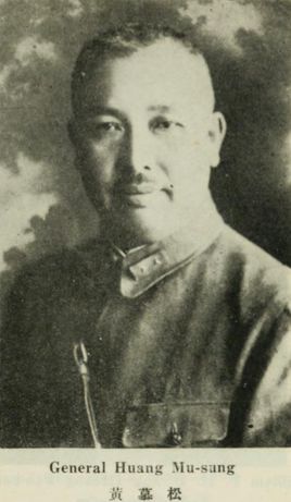 “中国军事测量之父”！他，是三次留日的梅县籍军学泰斗黄慕松...