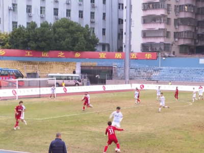 梅州客家老队员：勇于拼博把握机会助球队成功冲超 